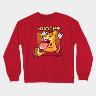 Pizza Jump v2.0 Crewneck Sweatshirt